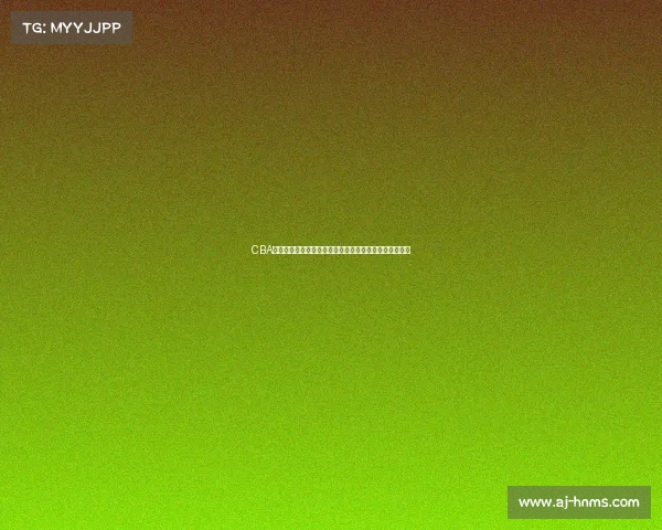 CBA球员正负值分析:深入探讨如何影响球队表现与胜负走势 CBA球员正负值分析:深入探讨如何影响球队表现与胜负走势