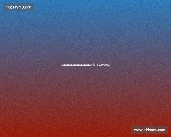 罗马诺曝切尔西接近签下哈托转会即将达成进入Here we go阶段