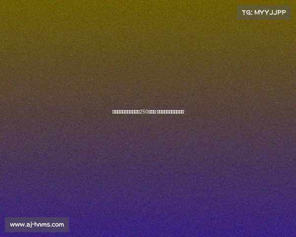 英国球迷因票务诈骗损失250万英镑 红军球迷成为最大受害者