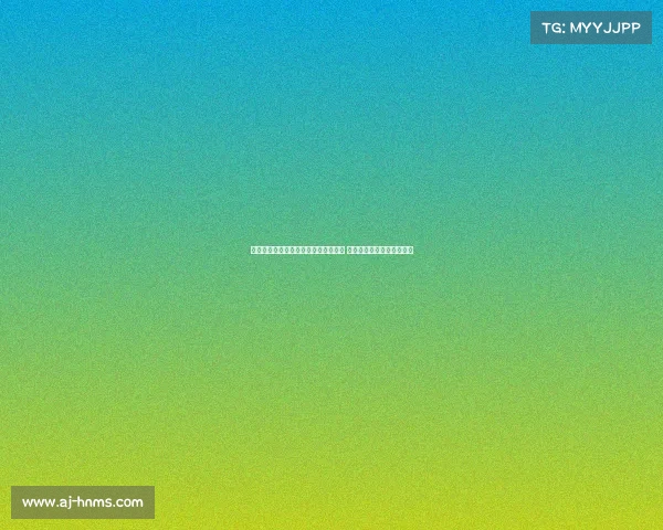 达尔维奇：穿上巴萨球衣实现儿时梦想 在巴萨的经历让我终生难忘